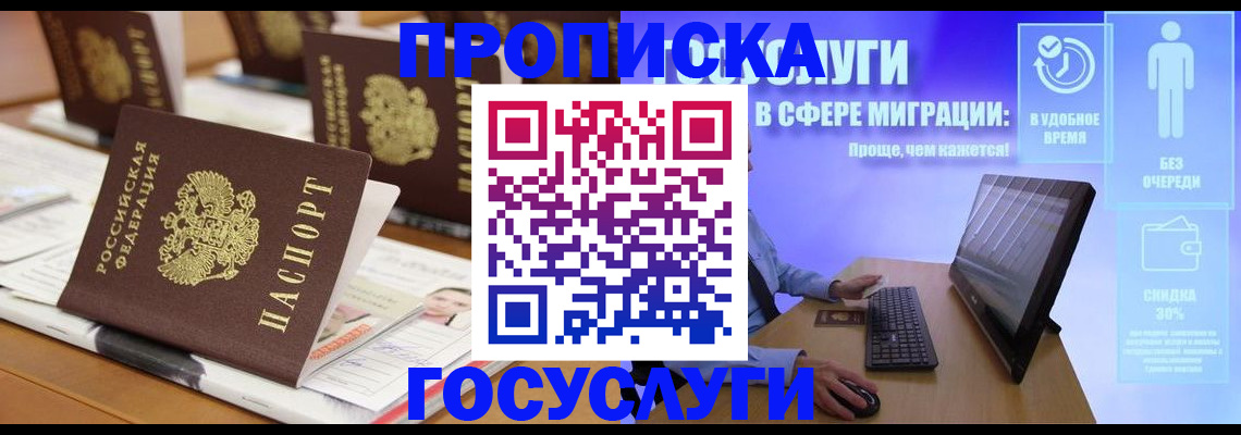 регистрация для дет. сада в Артёме